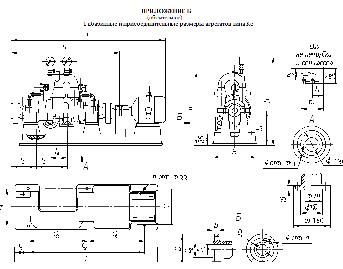 Габаритный чертеж